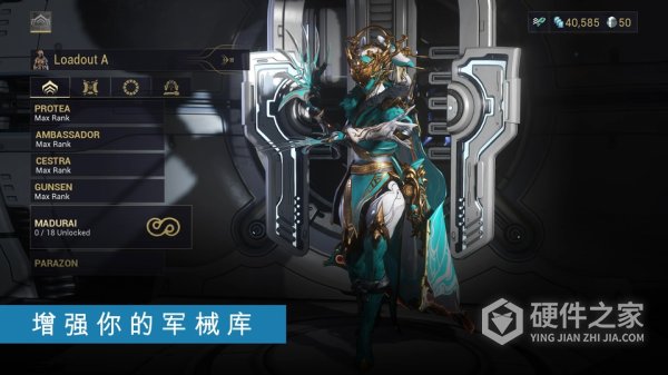 星际战甲国际服