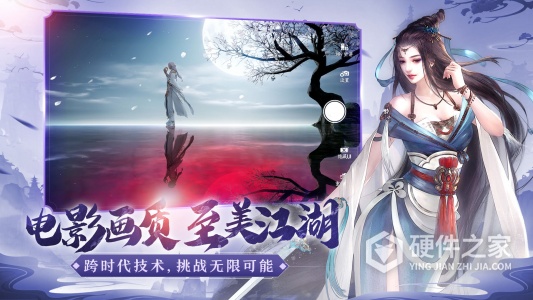 天涯明月刀无限钻石版