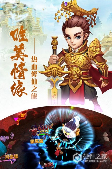 通神果盘版