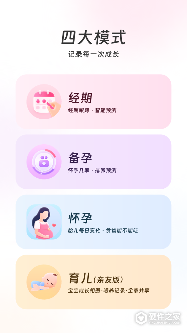美柚