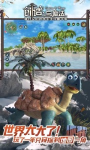 创造与魔法九游版