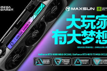 铭瑄mgg显卡RTX 4070Ti参数