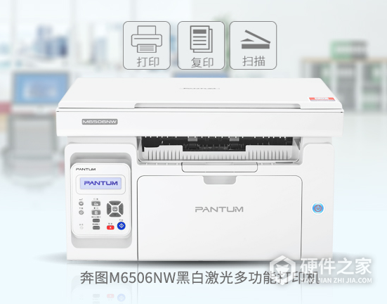奔图m6506nw怎么手动连wifi连接