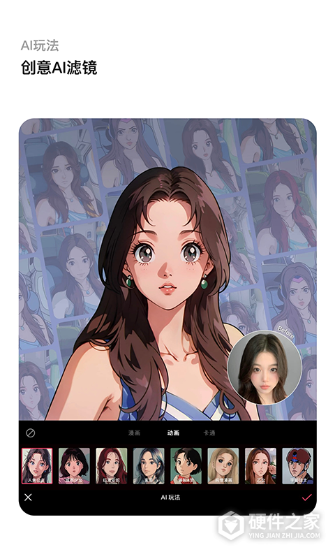 轻图