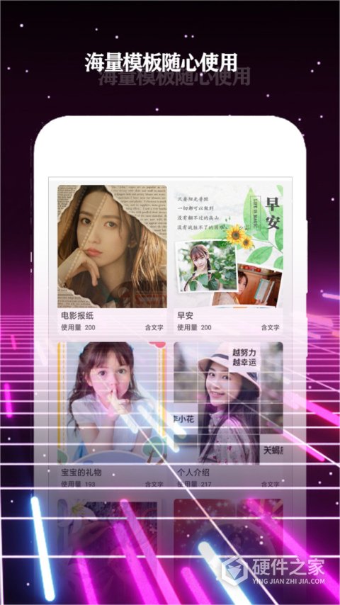 酷影app