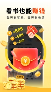 饭团追书