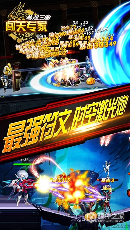 闯关专家九游版