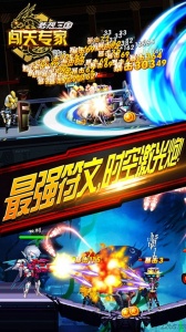 闯关专家九游版