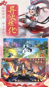 六界召唤师百度版