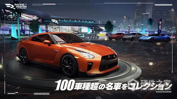 Racing Master手游