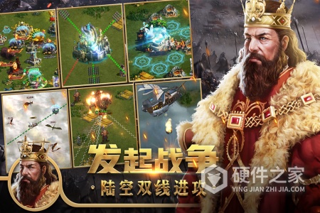 王权争霸九游版