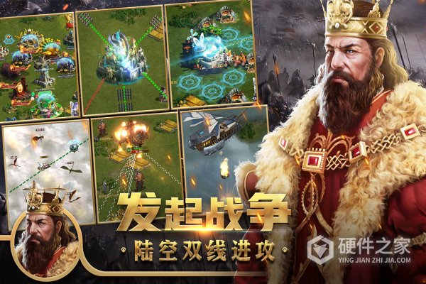 王权争霸九游版