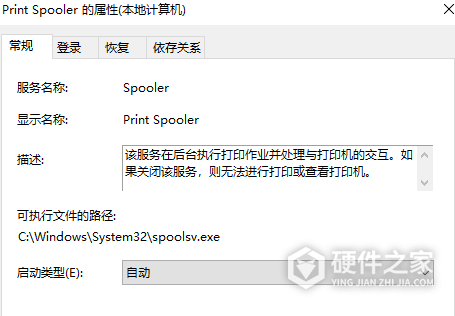 惠普打印机扫描提示不可用怎么办