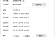 acdb16.dll丢失有什么方法可以解决
