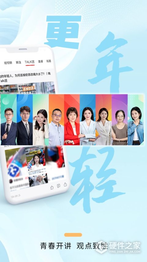 掌上长沙app