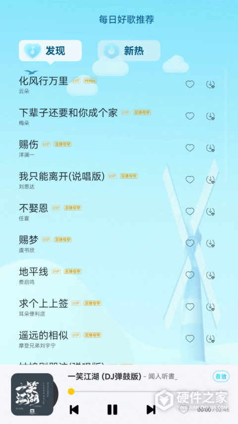 酷我音乐pad大屏版(酷我音乐hd)
