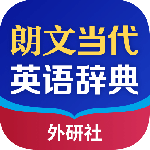 朗文当代高级英语词典第七版app