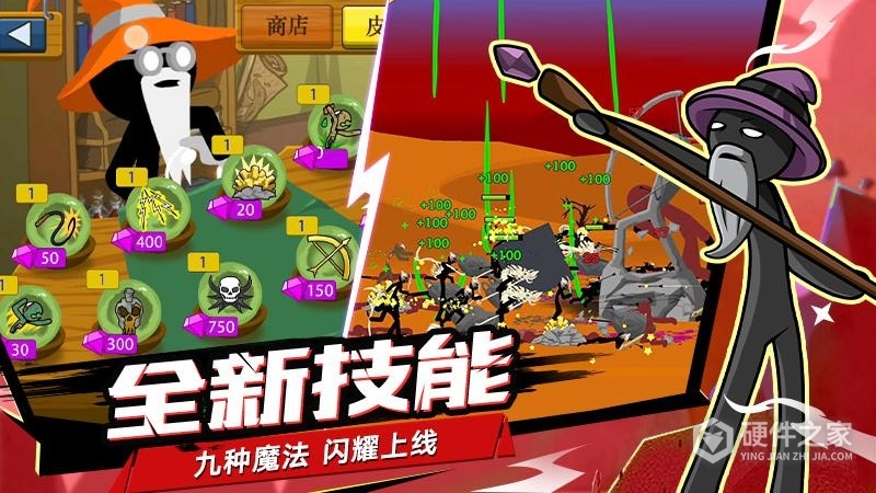 火柴人战争最新版