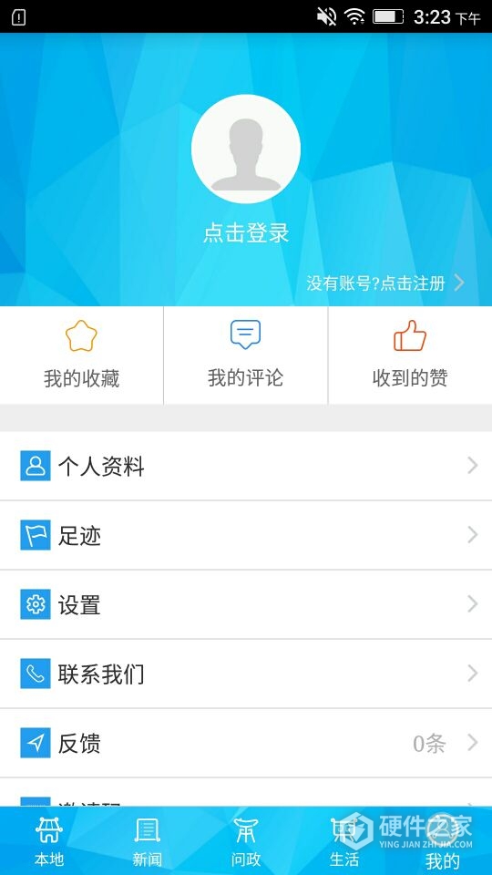 重庆荣昌