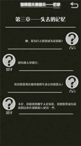 如果明天是晴天