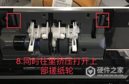 爱普生ds-1610扫描仪更换搓纸轮教程