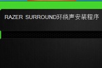 Razer Surround