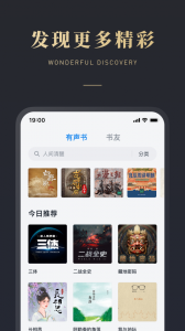 微信读书