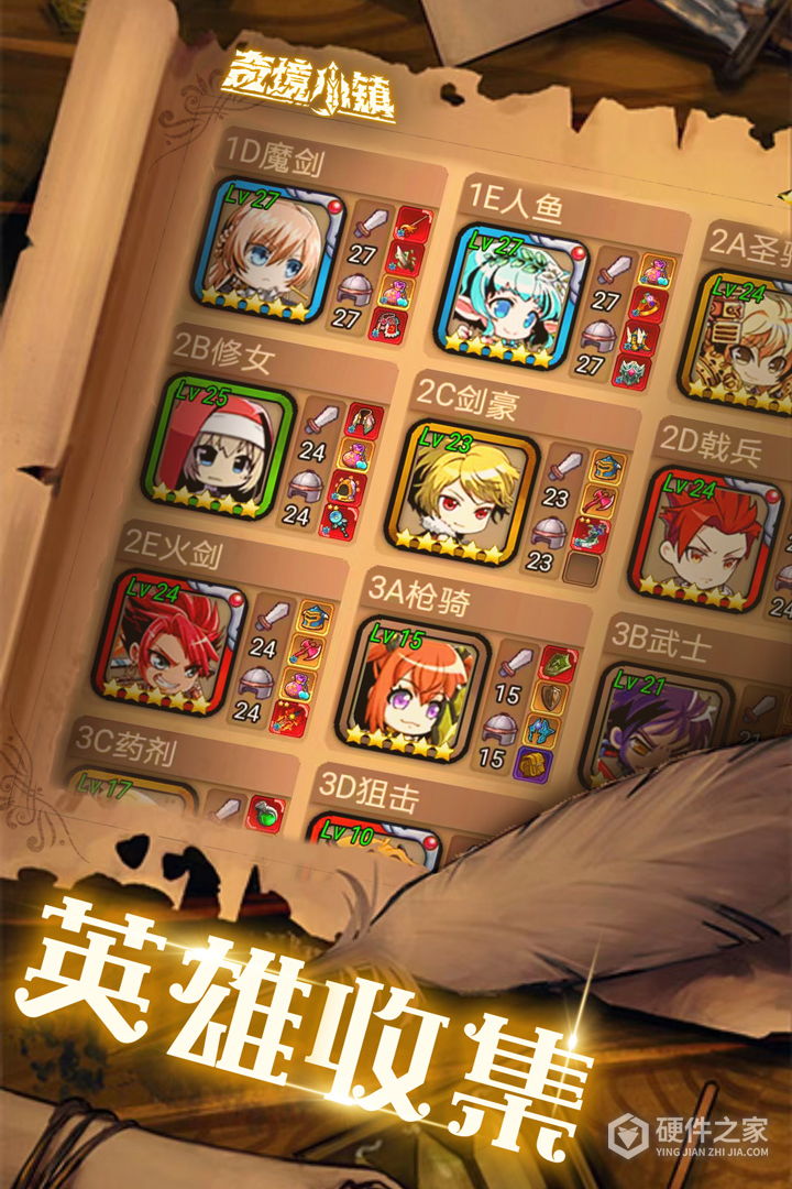 奇境小镇九游版