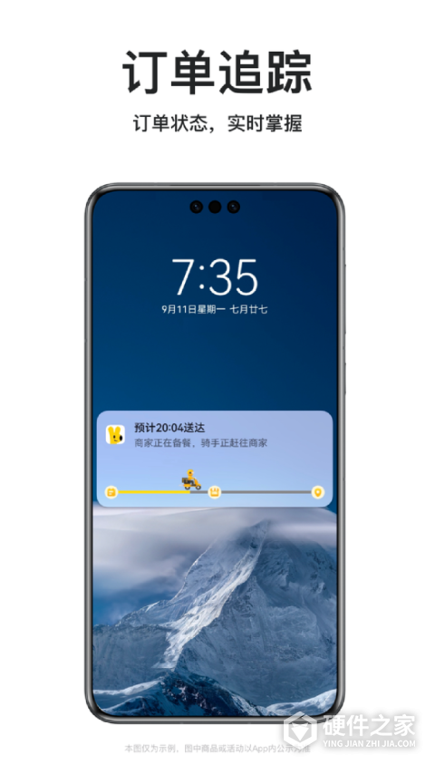 美团外卖长辈版