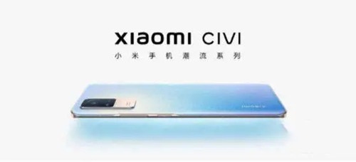 小米civi和小米10s有什么区别
