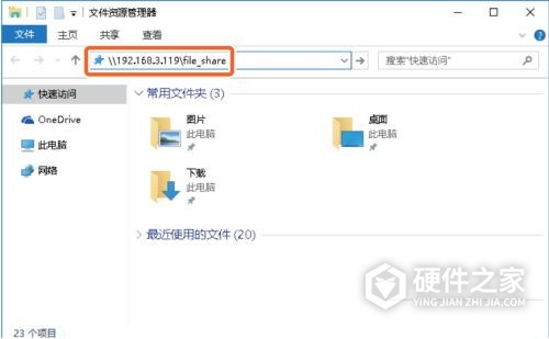 东芝2610ac如何设置扫描