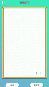 聚会无聊玩骰子