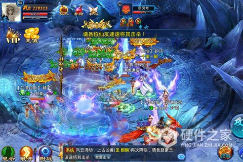 寻仙最早版