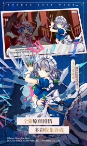 东方归言录九游版