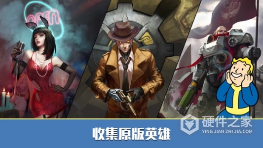 辐射避难所Online百度版