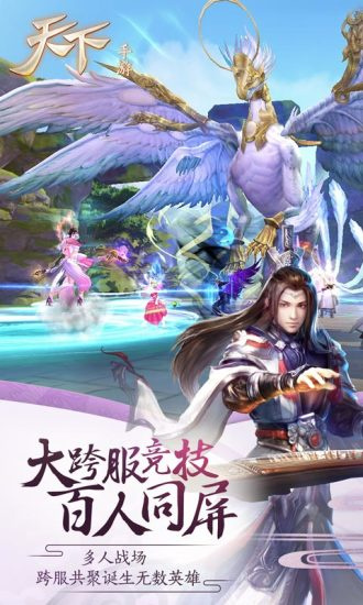 天下百度版