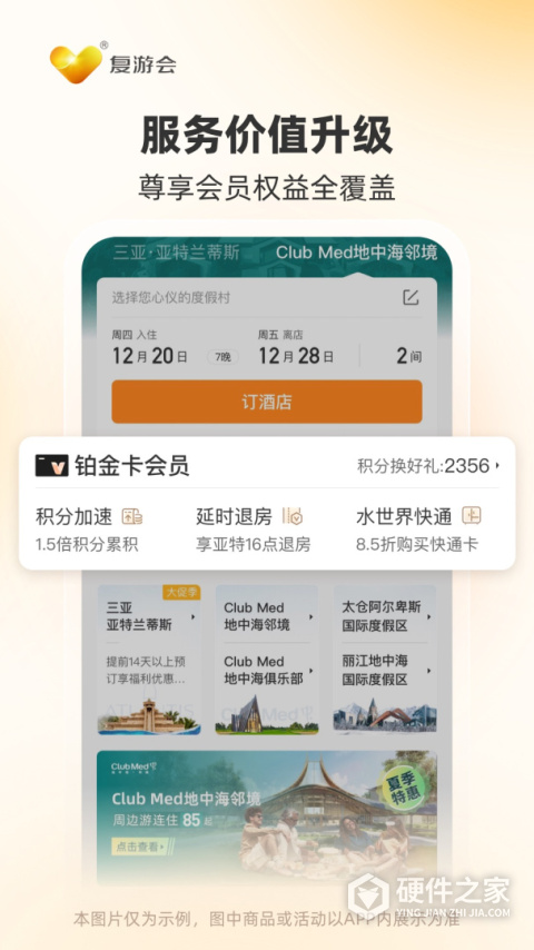 托迈酷客手机版