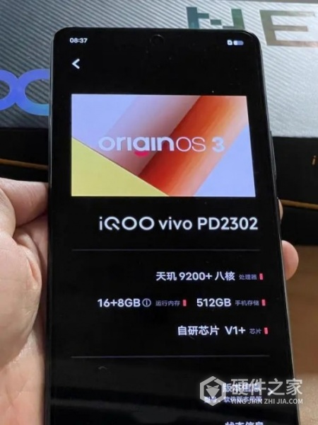 iqooneo8pro顶配多少钱