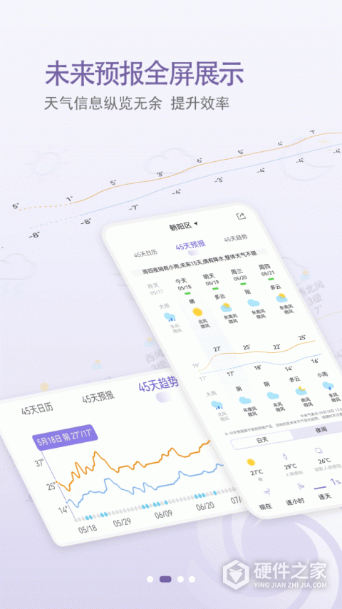 中国天气网