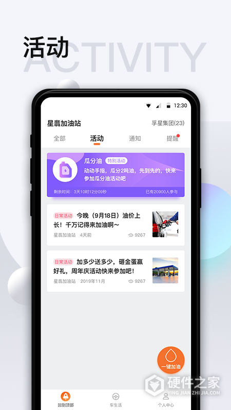 智慧U站