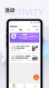 智慧U站
