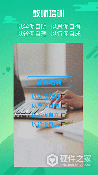优师云