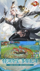 天龙八部