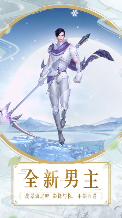 镇魔曲专服