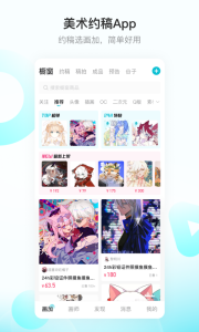 画加
