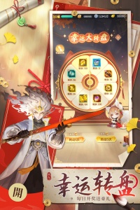 道友请留步九游版