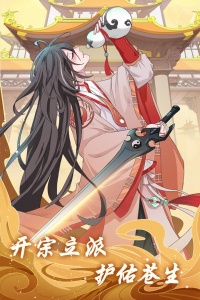 道途漫漫九游版