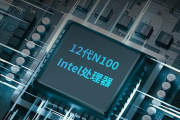 英特尔n100和n200的区别