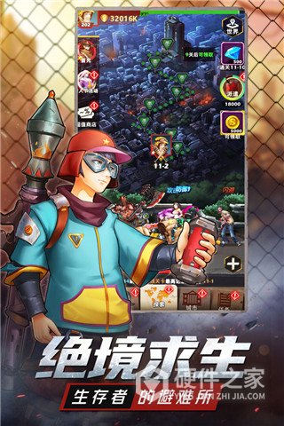 坍塌世界（废土求生模拟器）