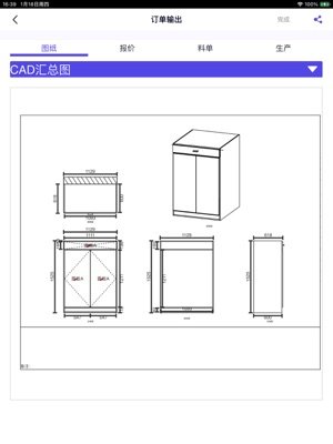 柜柜最新版